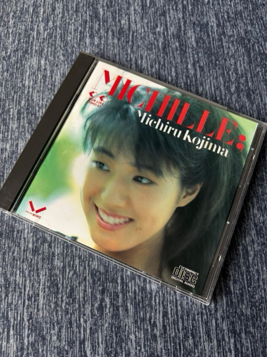 Yahoo!オークション -「児島未散 cd」(ロック、ポップス