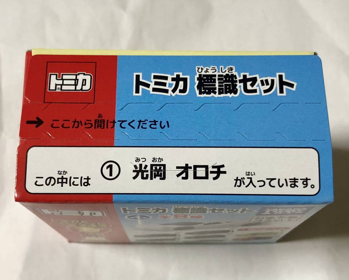 Yahoo!オークション - トミカ スーパーギフト解体 42 ホンダ CB750F Yahoo!オークション - トミカ スーパーギフト解体 42 ホンダ CB750F