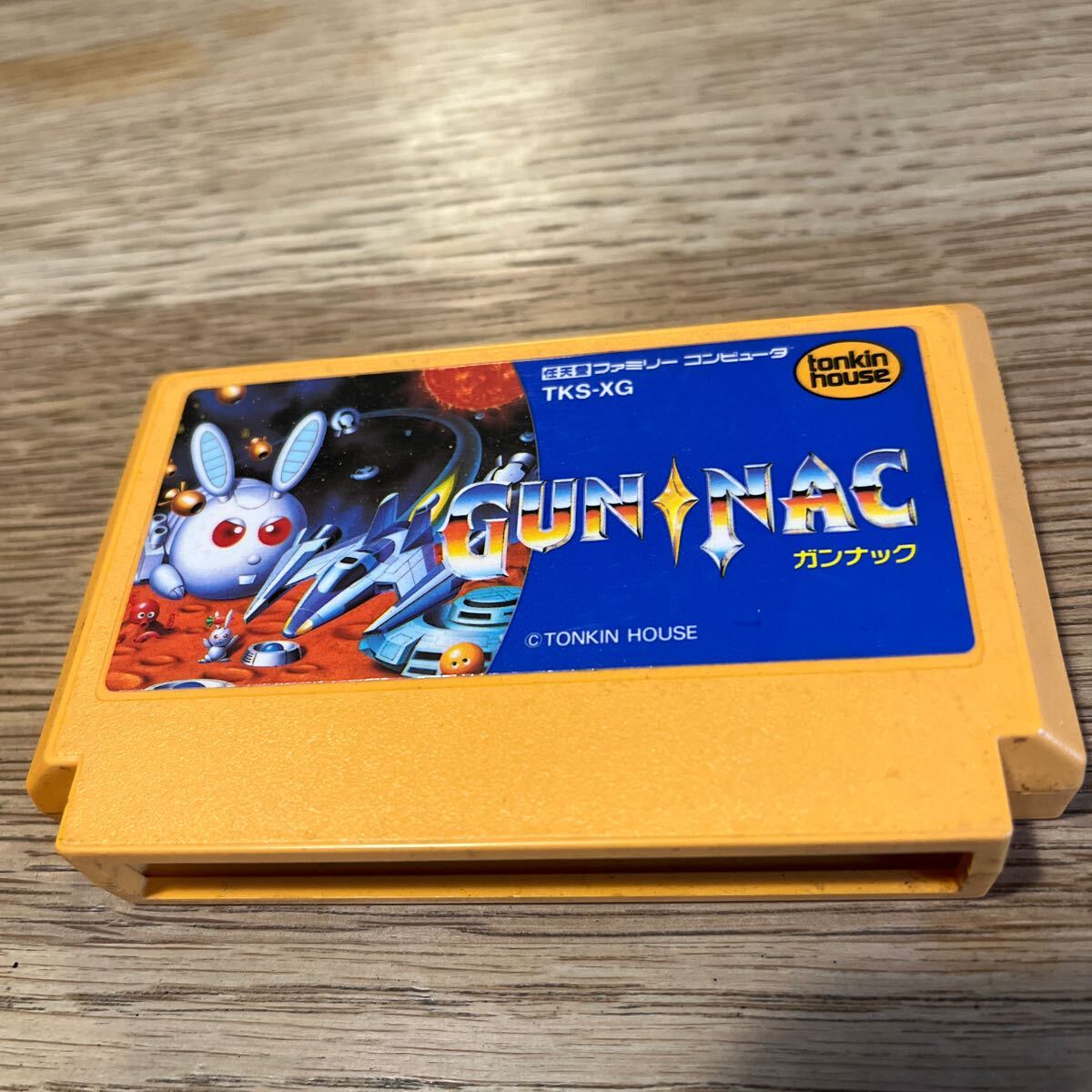 Yahoo!オークション -「ファミコン ガンナック」の落札相場 Yahoo!オークション -「ファミコン ガンナック」の落札相場