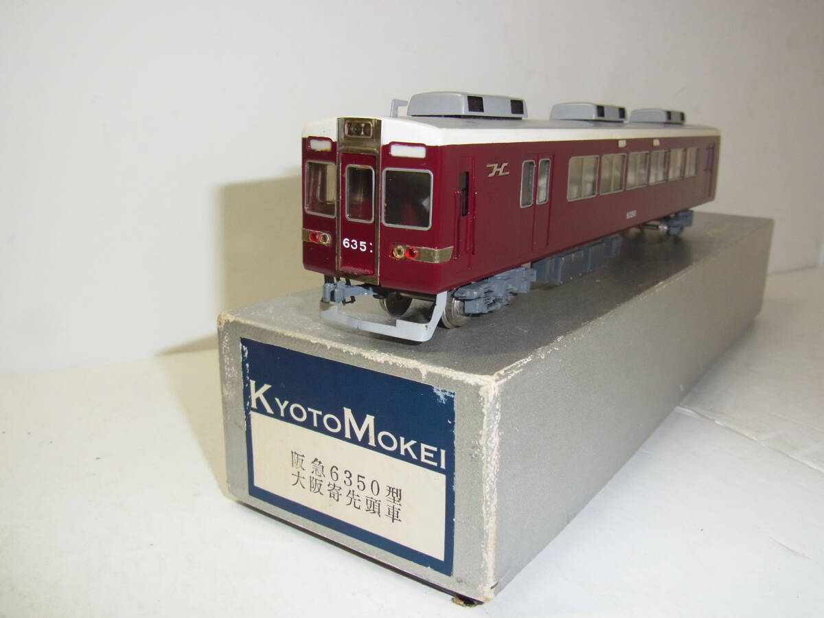 Yahoo!オークション -「京都模型」(鉄道模型) の落札相場・落札価格 Yahoo!オークション -「京都模型」(鉄道模型) の落札相場・落札価格