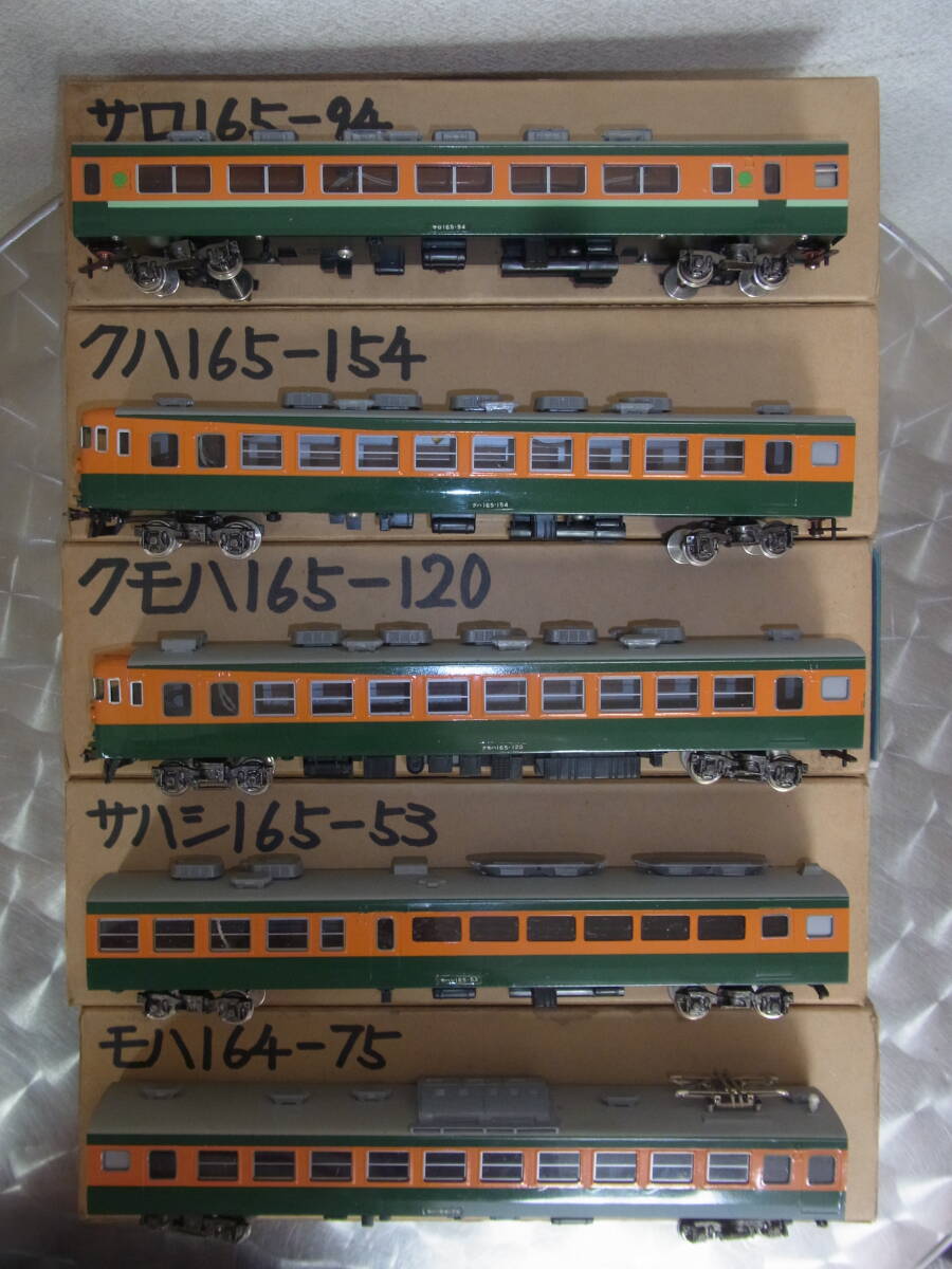 Yahoo!オークション -「モハ164 ho」(JR、国鉄車輌) (HOゲージ Yahoo!オークション -「モハ164 ho」(JR、国鉄車輌) (HOゲージ
