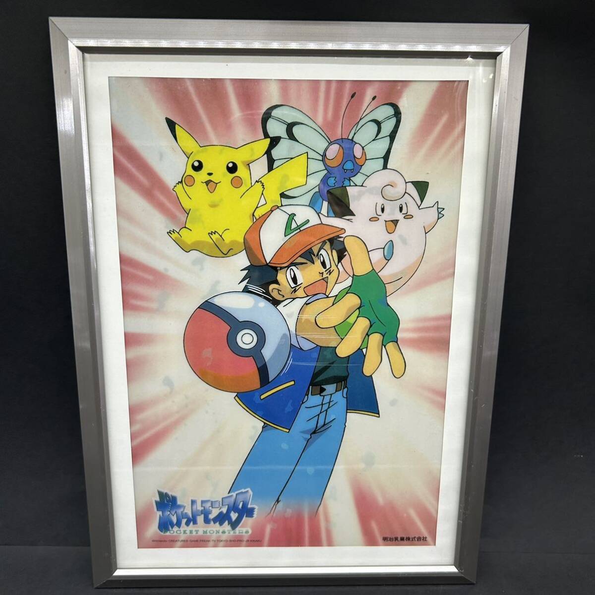 Yahoo!オークション -「ポケモン セル画」(その他 Yahoo!オークション -「ポケモン セル画」(その他