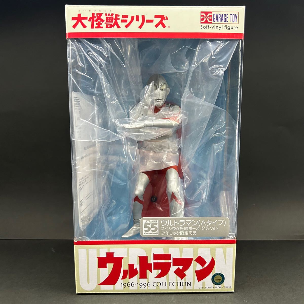 Yahoo!オークション -「大怪獣シリーズ ウルトラマン cタイプ Yahoo!オークション -「大怪獣シリーズ ウルトラマン cタイプ