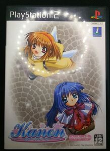 【PS2】 Kanon