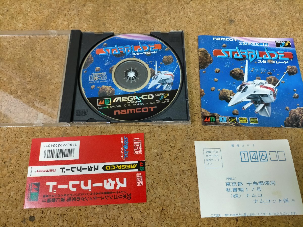 Yahoo!オークション -「メガcd スターブレード」の落札相場