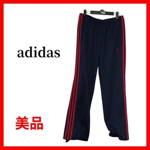 adidas アディダス トラックパンツ ロゴ刺繍 ポリ 万国旗タグ B033