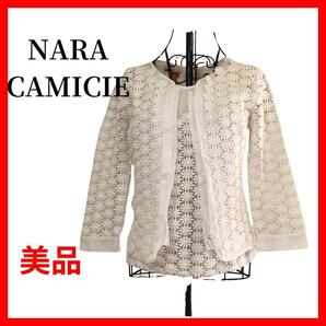 NARA CAMICIE ナラカミーチェ ブラウス 2枚組 ホワイト B170
