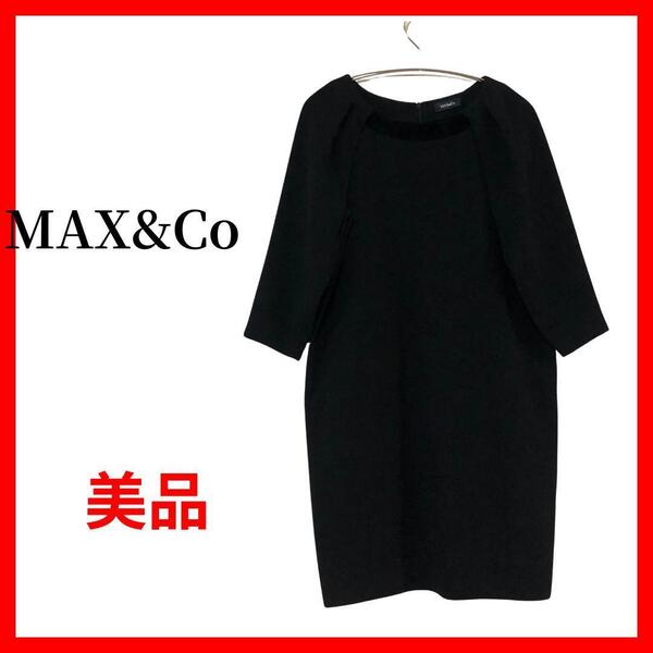MAX&Co ワンピース ブラック ドレス マックスアンドコー B261