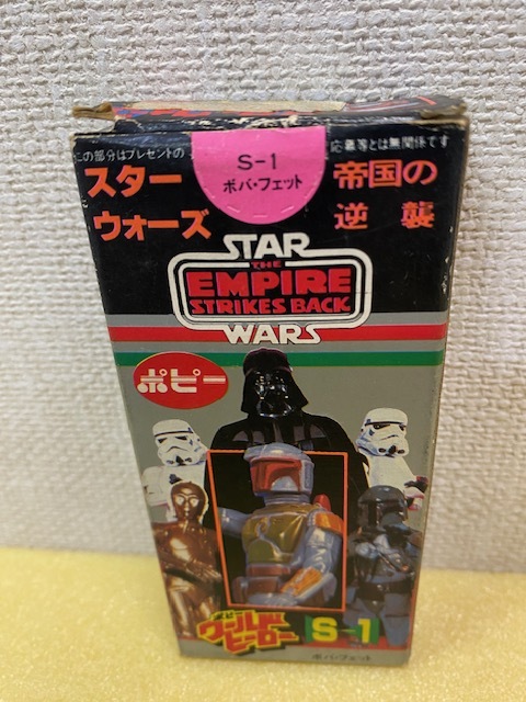 Yahoo!オークション -「スーパースターウォーズ帝国の逆襲」の