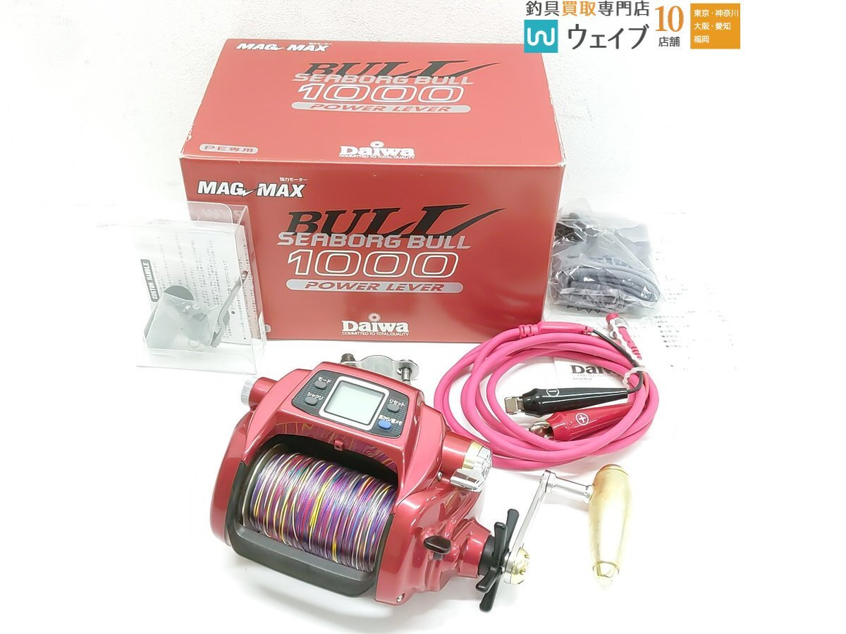 Yahoo!オークション -「ダイワ シーボーグ 1000」(電動) (船用 Yahoo!オークション -「ダイワ シーボーグ 1000」(電動) (船用