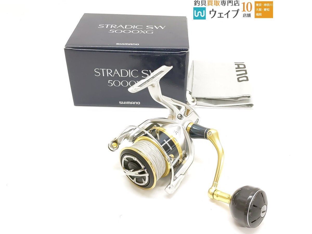 Yahoo!オークション -「シマノ ストラディックsw 5000xg」の落札相場・落札価格 i img1200x900 17290723841039xw9lbq188147