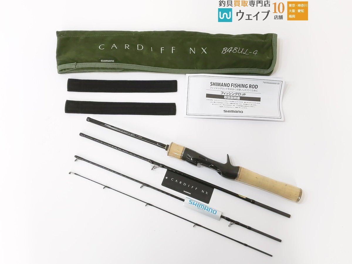 Yahoo!オークション -「カーディフnx」の落札相場・落札価格 Yahoo!オークション -「カーディフnx」の落札相場・落札価格