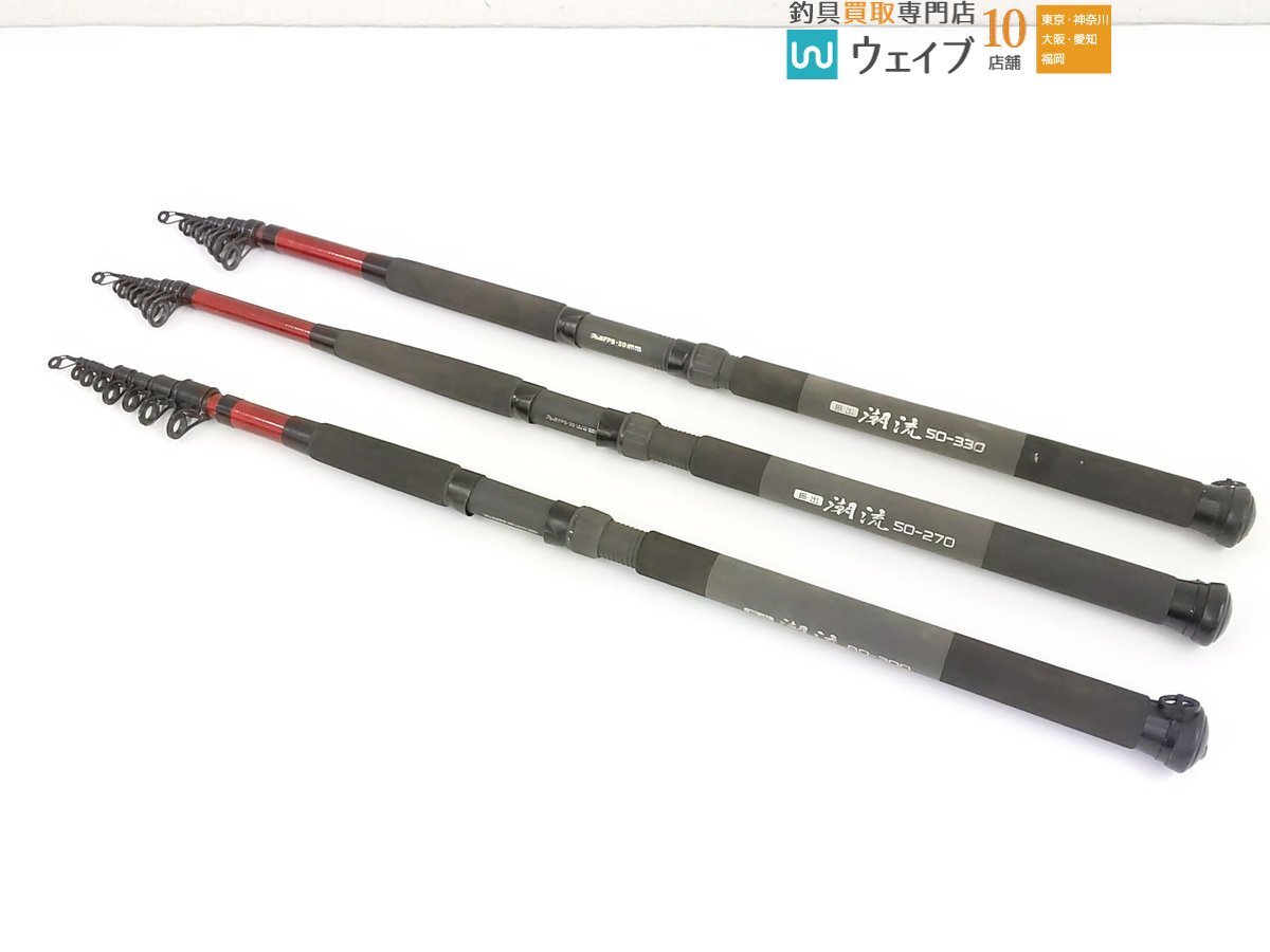 Yahoo!オークション -「ダイワ 潮流 50」(ダイワ) (船竿)の落札相場・落札価格 Yahoo!オークション -「ダイワ 潮流 50」(ダイワ) (船竿)の落札相場・落札価格