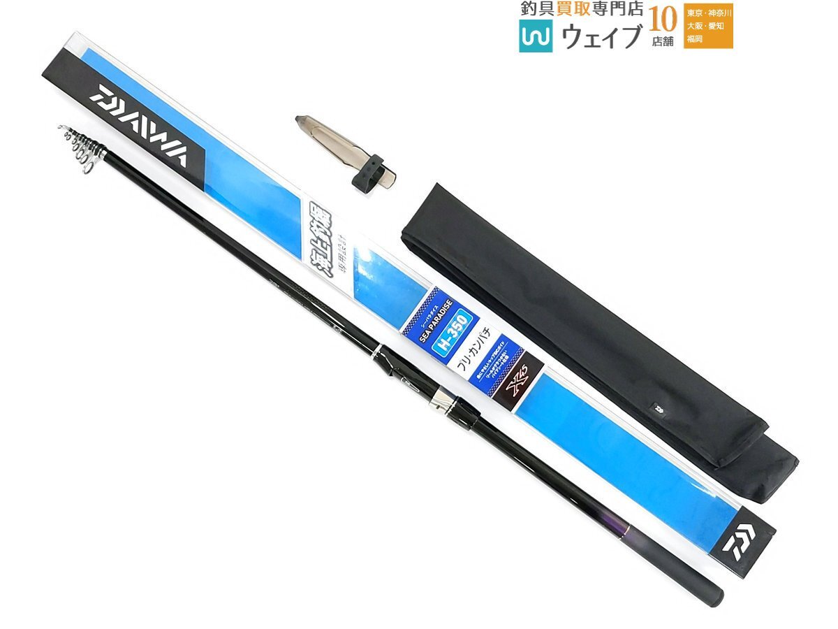 Yahoo!オークション -「ダイワ シーパラダイス」(磯竿) (海水)の Yahoo!オークション -「ダイワ シーパラダイス」(磯竿) (海水)の