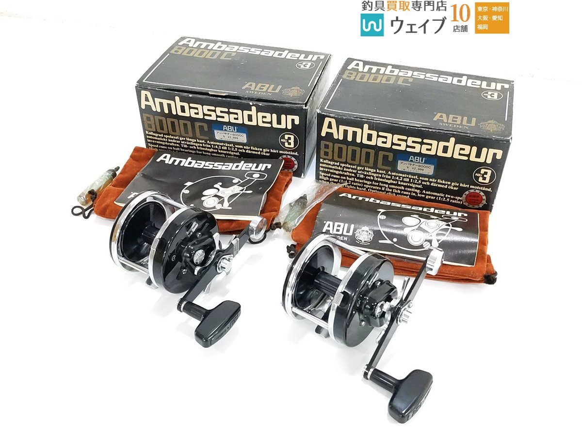 Yahoo!オークション -「abu 8000c」(アブガルシア) (ベイト Yahoo!オークション -「abu 8000c」(アブガルシア) (ベイト