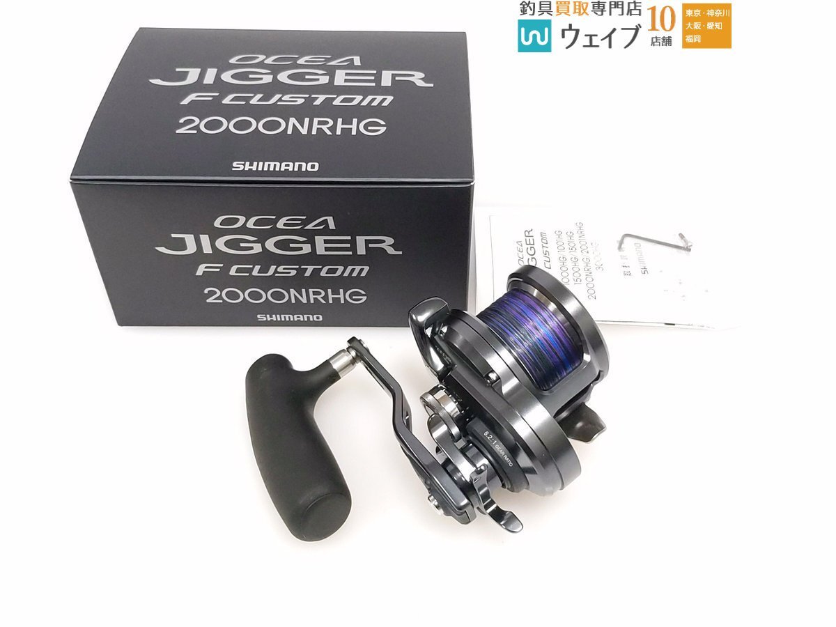 Yahoo!オークション -「オシアジガーfカスタム2000」の落札相場 Yahoo!オークション -「オシアジガーfカスタム2000」の落札相場