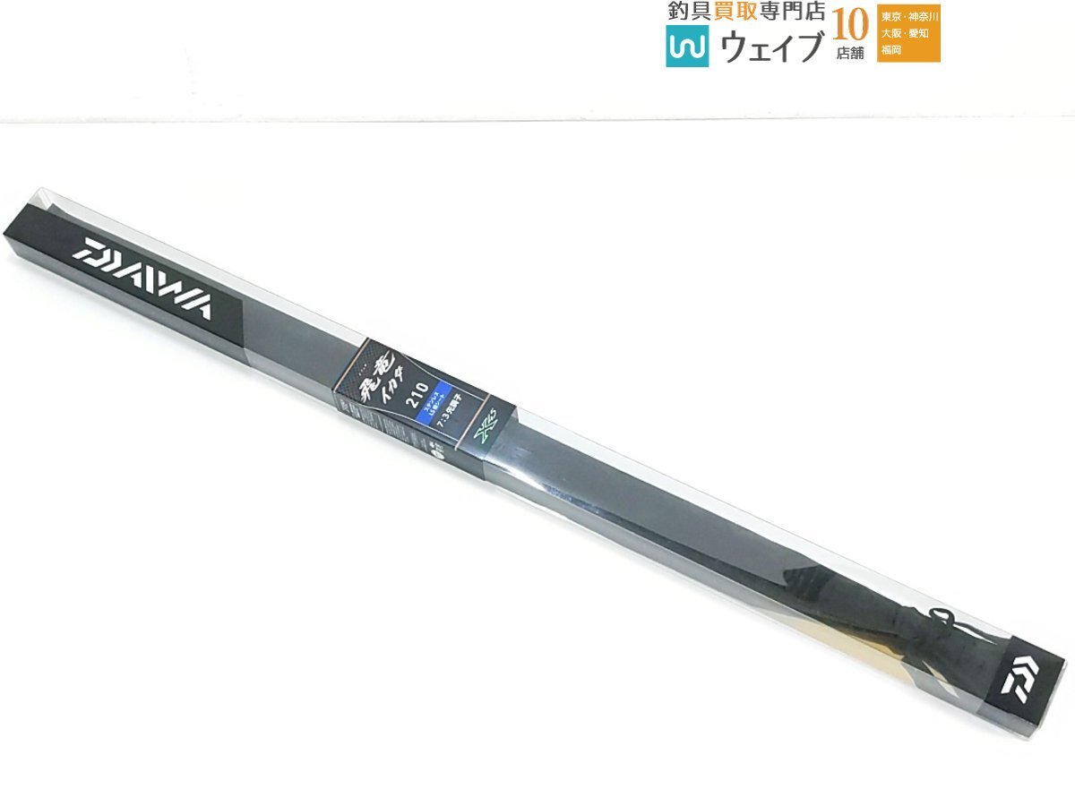 Yahoo!オークション -「ダイワ 飛竜イカダ」の落札相場・落札価格 Yahoo!オークション -「ダイワ 飛竜イカダ」の落札相場・落札価格
