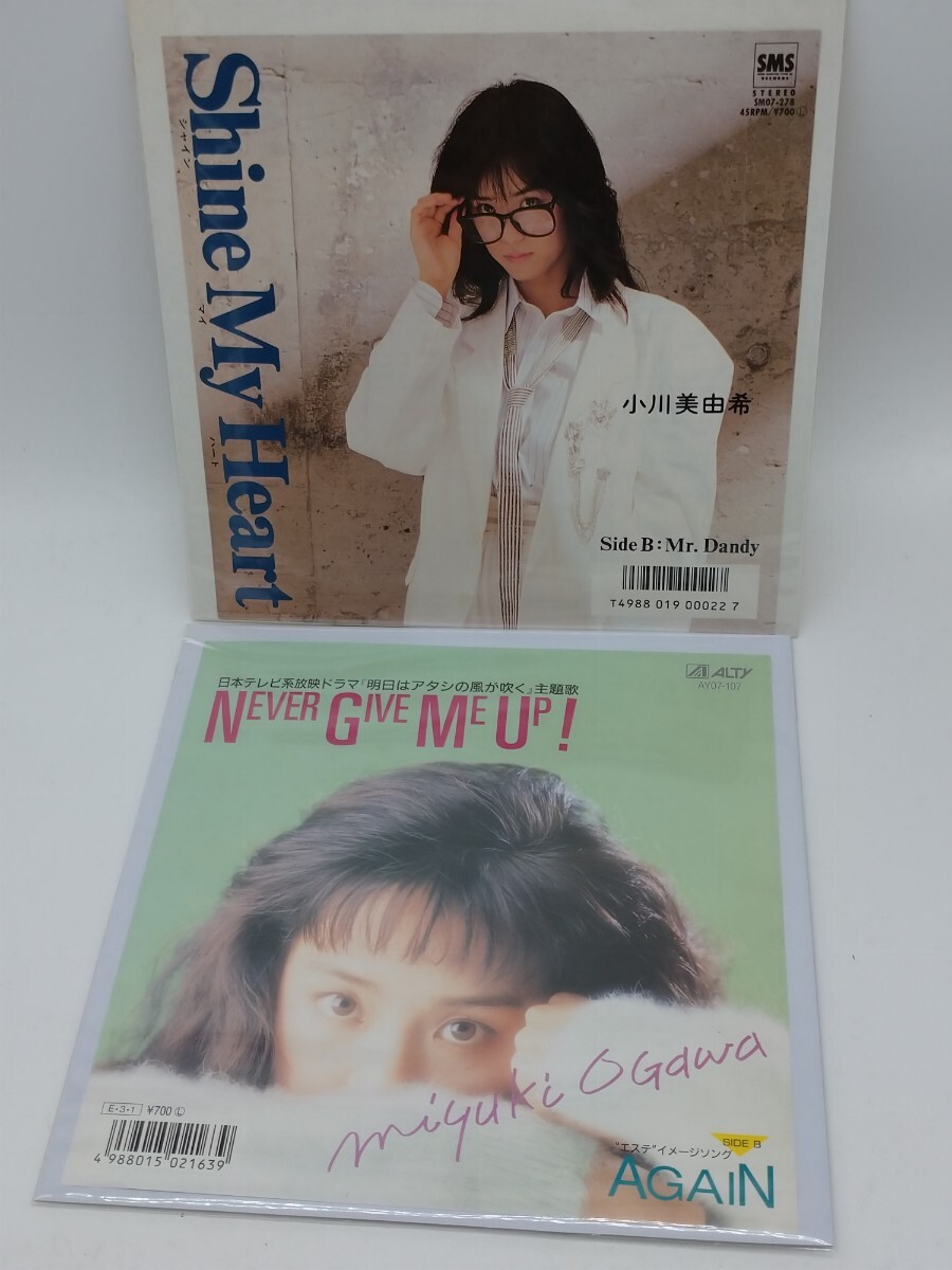 Yahoo!オークション -「小川美由希」(レコード) の落札相場