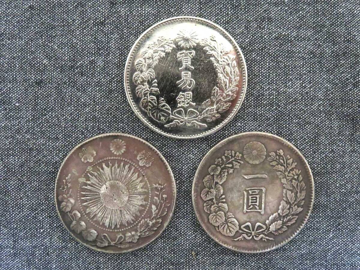 Yahoo!オークション -「1円銀貨 明治7年」の落札相場・落札価格 Yahoo!オークション -「1円銀貨 明治7年」の落札相場・落札価格