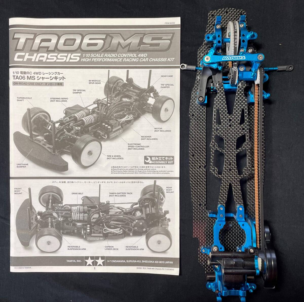 Yahoo!オークション -「ta-06ms」(ホビーラジコン) の落札相場 Yahoo!オークション -「ta-06ms」(ホビーラジコン) の落札相場