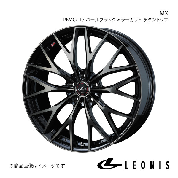 LEONIS/MX エルグランド E51 FR ホイール1本 【17×7.0J 5-114.3 INSET42 PBMC/TI(パールブラック ミラーカット/チタントップ)】0037420