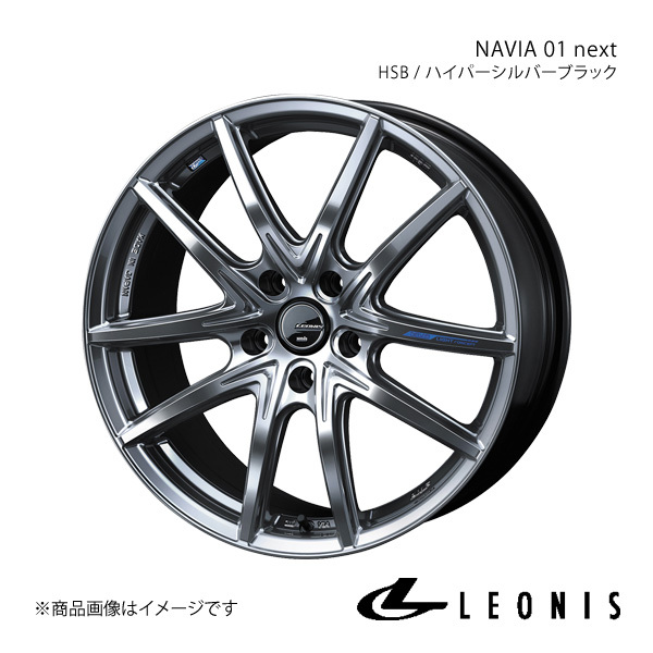 LEONIS/NAVIA 01 next スカイラインクーペ V35 ノーマルキャリパー ホイール1本【17×7.0J 5-114.3 INSET42 HSB】0039691