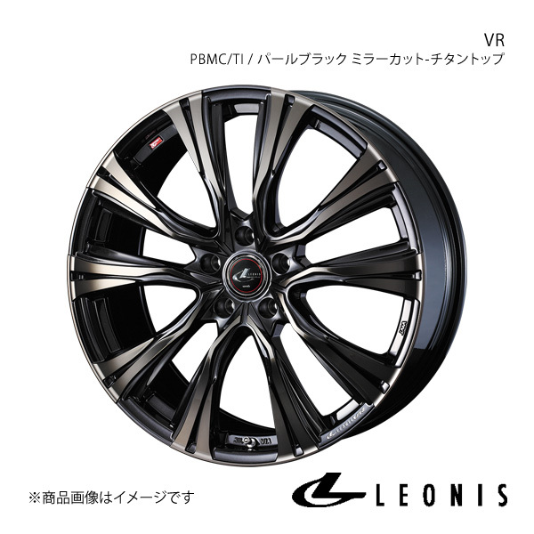 LEONIS/VR GS 190系 4WD アルミホイール1本 【17×7.0J 5-114.3 INSET42 PBMC/TI(パールブラック ミラーカット/チタントップ)】 0041249