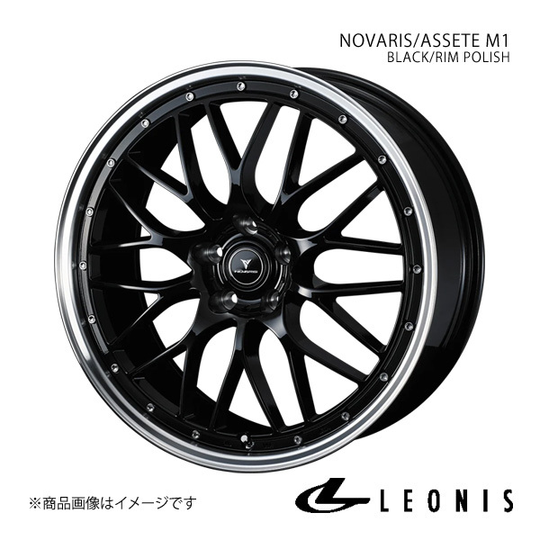 NOVARIS/ASSETE M1 SC 40系 アルミホイール1本【19×8.0J 5-114.3 INSET35 BLACK/RIM POLISH】 0041086
