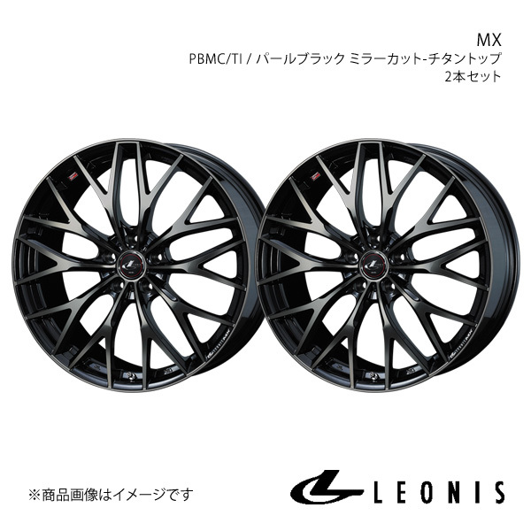 LEONIS/MX レガシィアウトバック BS9 アルミホイール2本セット【20×8.5J 5-114.3 INSET45 PBMC/TI】0037453×2
