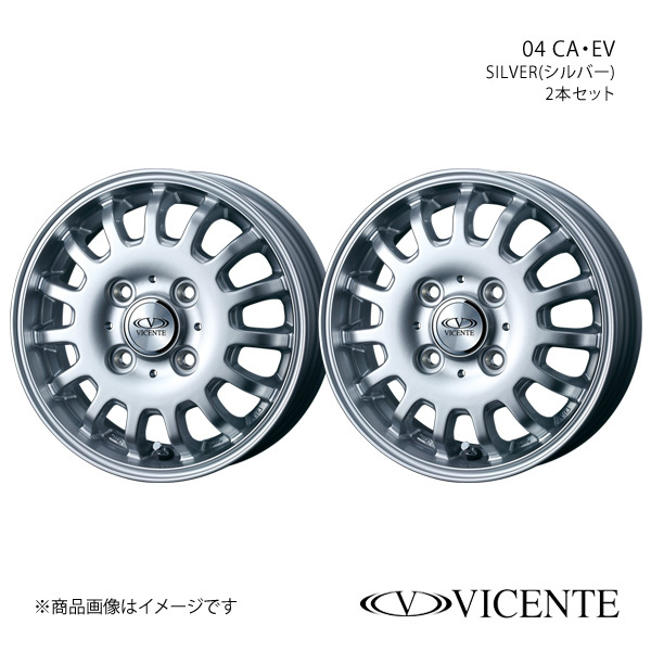 VICENTE/04 EV タウンボックス DS64W アルミホイール2本セット【13×4.5B 4-100 INSET50 SILVER】0035663×2