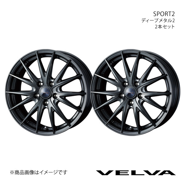 VELVA/SPORT2 RC 10系 アルミホイール2本セット【18×8.0J 5-114.3 INSET45 ディープメタル2】0039172×2