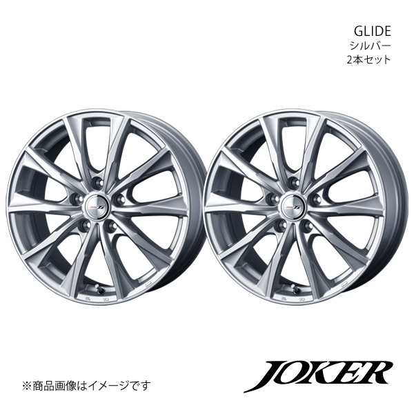JOKER/GLIDE ハリアー 30系 アルミホイール2本セット【17×7.0J 5-114.3 INSET40 シルバー】0039618×2