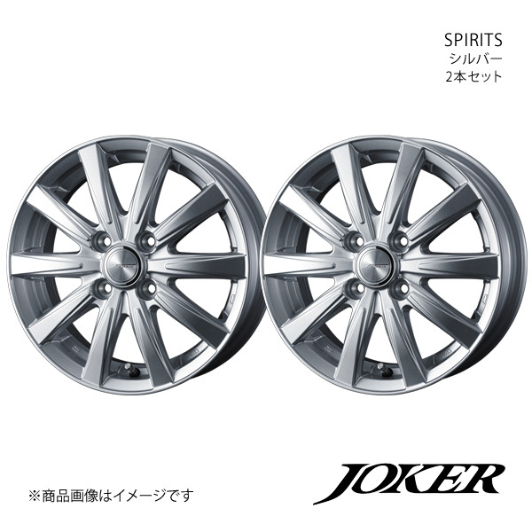 JOKER/SPIRITS eKワゴン B11W アルミホイール2本セット【14×4.5J 4-100 INSET45 シルバー】0040123×2