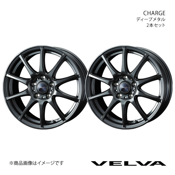 VELVA/CHARGE MPV LY系 アルミホイール2本セット【17×7.0J 5-114.3 INSET40 ディープメタル】0040183×2