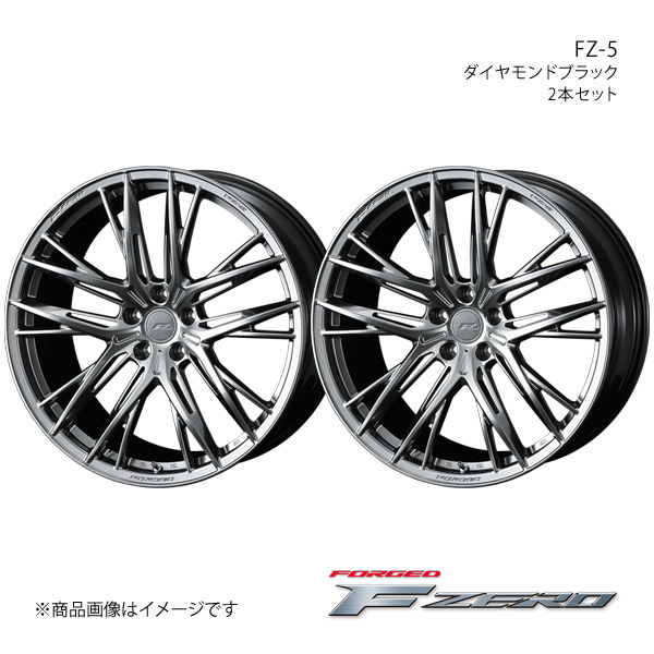 F ZERO/FZ-5 RX 20系 アルミホイール2本セット【21×8.5J 5-114.3 INSET38 ダイヤモンドブラック】0040758×2