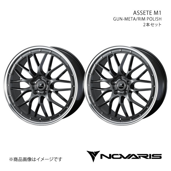 NOVARIS/ASSETE M1 HS 10系 アルミホイール2本セット【18×8.0J 5-114.3 INSET42 GUN-META/RIM POLISH】0041075×2