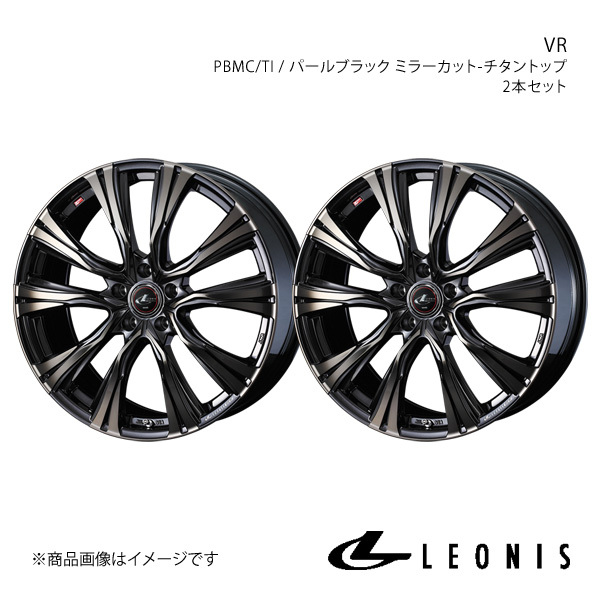 LEONIS/VR GS 10系 4WD アルミホイール2本セット【20×8.5J 5-114.3 INSET45 PBMC/TI】0041291×2