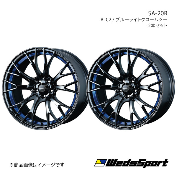 WedsSport/SA-20R ヤリスクロス 10系 アルミホイール2本セット【17×7.5J 5-114.3 INSET45 BLC2】0072732×2