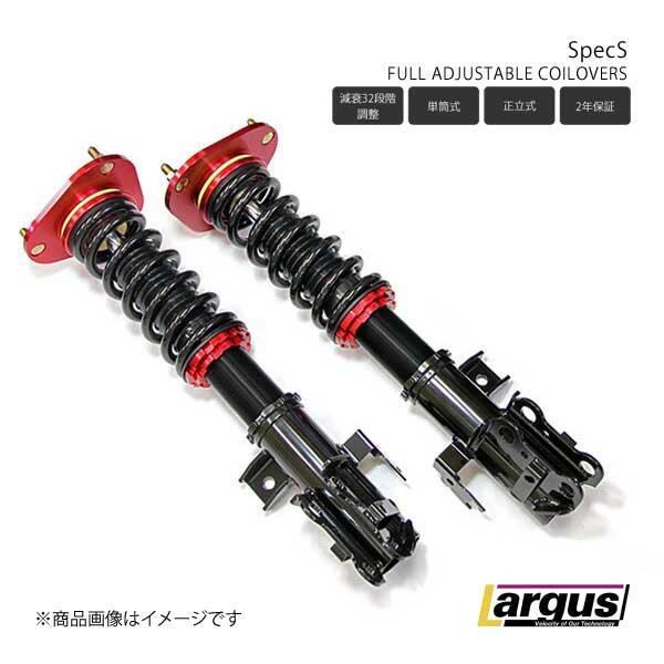 LARGUS ラルグス 全長調整式車高調キット SpecS ホンダ シビックフェリオ EG7 2WD
