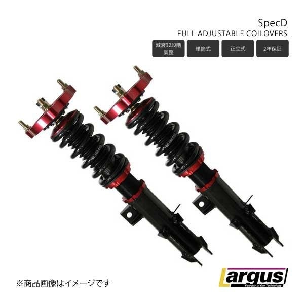 LARGUS ラルグス 全長調整式車高調キット SpecD ホンダ トゥデイ JA4 1993/01~1997/06 2WD