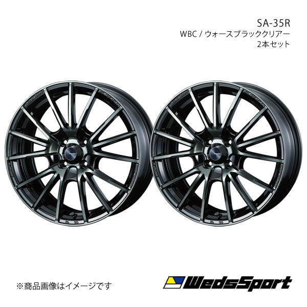 WedsSport/SA-35R ラフェスタハイウェイスター CWE系 アルミホイール2本セット【18×7.0J 5-114.3 INSET53 WBC】0073609×2
