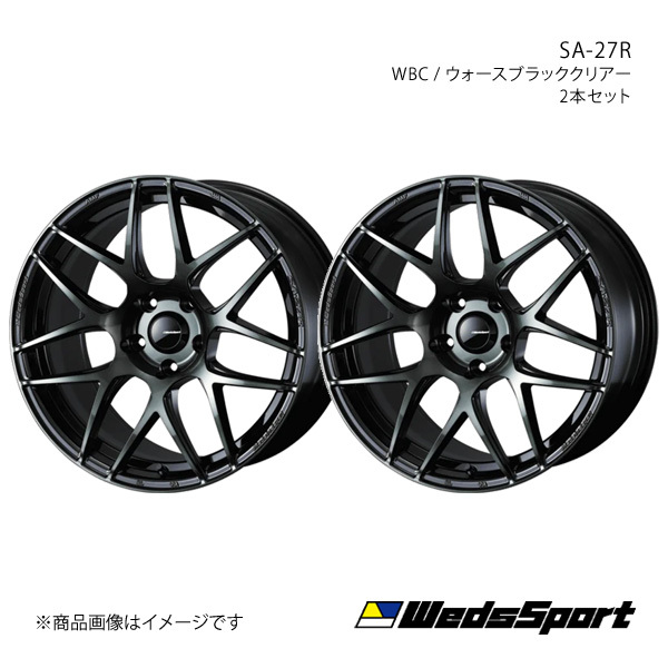 WedsSport/SA-27R ジェイド FR4/FR5 アルミホイール2本セット【17×7.5J 5-114.3 INSET45 WBC】0074170×2