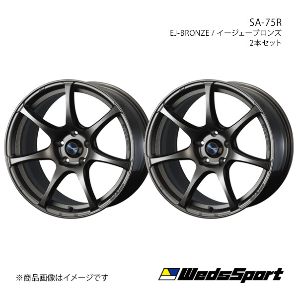 WedsSport/SA-75R フーガ Y50 4WD アルミホイール2本セット【18×8.5J 5-114.3 INSET50 EJ-BRONZE】0074009
