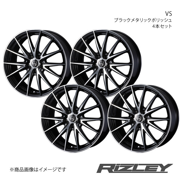 RiZLEY/VS セレナ C27 アルミホイール4本セット【17×7.0J5-114.3 INSET48 ブラックメタリックポリッシュ】0039428×4