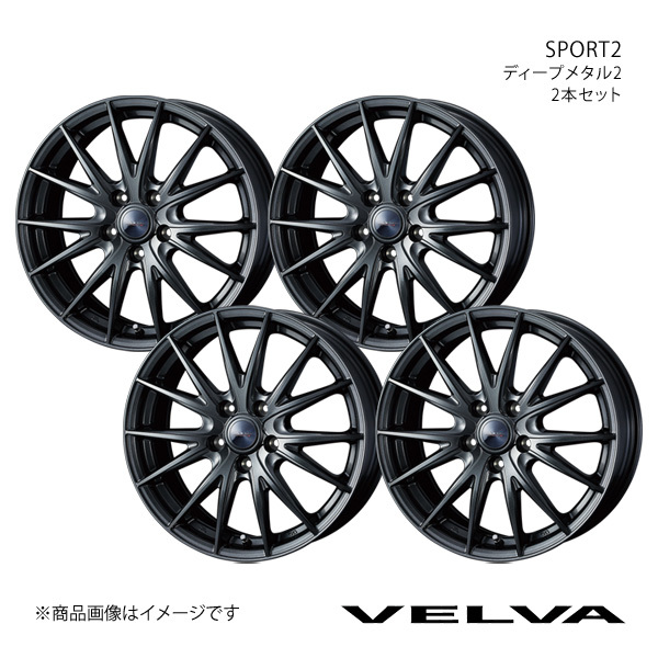 VELVA/SPORT2 エスティマ 50系 アルミホイール4本セット【18×7.5J5-114.3 INSET48 ディープメタル2】0039637×4