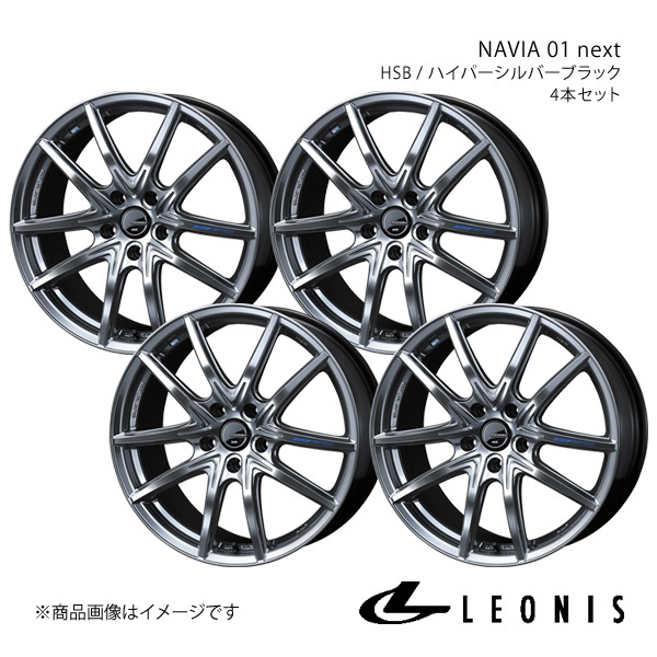 LEONIS/NAVIA 01 next ラフェスタハイウェイスター CWE系 アルミホイール4本セット【18×7.0J5-114.3 INSET53 HSB】0039701×4