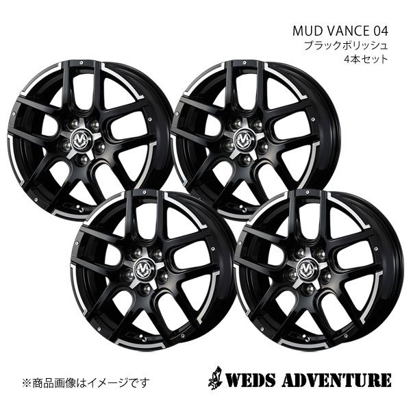 WEDS-ADVENTURE/MUD VANCE 04 RAV4 50系 アルミホイール4本セット【18×7.0J5-114.3 INSET40 ブラックポリッシュ】0038933×4