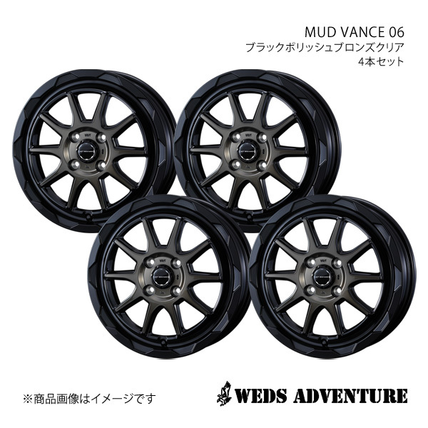 WEDS-ADVENTURE/MUD VANCE 06 ヤリス PA10/210系 15インチ車 ホイール4本【16×6.0J 4-100 INSET40 BLACK POLISH BRONZE-CLEAR】0039816×4