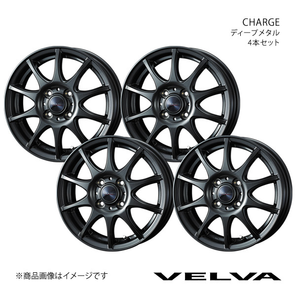 VELVA/CHARGE ワゴンR MH23S アルミホイール4本セット【13×4.0B 4-100 INSET45 ディープメタル】0040159×4