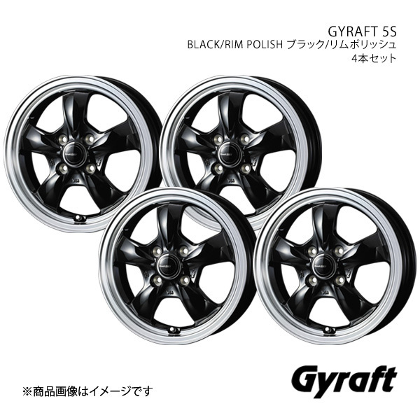 Gyraft/5S N-WGN JH1/JH2 アルミホイール4本セット【15×4.5J 4-100 INSET45 BLACK/RIM POLISH】0041116×4